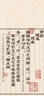 璽匠金鋪《足銀吉祥山鬼花錢》吉祥 吊墜掛件禮物 家居裝飾擺件 直徑23.5毫米 曬單實(shí)拍圖