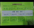 百雀羚（PECHOIN）護(hù)膚套裝草本精萃驚喜4件套（潔水乳霜）補(bǔ)水保濕舒緩生日禮物 曬單實(shí)拍圖