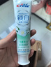 佳潔士鎖白茉莉山茶牙膏美白清新去牙漬防蛀120g京東自營(yíng)新老包裝混發(fā) 曬單實(shí)拍圖