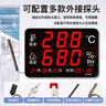 興智連工業(yè)級電子溫濕度計高精度實(shí)驗室內(nèi)倉庫車間用壁掛報警顯示儀器表 WT308A+溫濕度校正軟件 曬單實(shí)拍圖