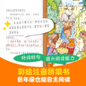 正品微瑕 大個(gè)子米妮（全11冊）克里斯蒂娜·涅斯特林格  全書(shū)彩繪注音，專(zhuān)門(mén)給低年級孩子自己看。德譯中童書(shū)翻譯獎得主獻譯，語(yǔ)言流暢優(yōu)美，鍛煉閱讀寫(xiě)作能力。 大個(gè)子米妮(全11冊) 曬單實(shí)拍圖