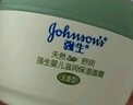 強(qiáng)生（Johnson）嬰兒天然舒潤保濕面霜40g*2無香新生兒寶寶保濕潤膚乳補(bǔ)水防干紅 曬單實(shí)拍圖