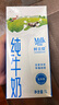 鮮美贊全脂純牛奶1L*12盒/箱 家庭裝 早餐奶酸奶原料烘焙整箱裝 曬單實(shí)拍圖