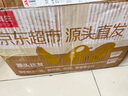 京鮮生 攀枝花凱特芒 凈重8.5斤 帶箱9斤 單果600g+ 生鮮水果 源頭直發(fā) 曬單實(shí)拍圖