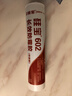 硅寶602防水防霉玻璃膠廚房臺(tái)面水槽防霉膠衛(wèi)生間馬桶密封膠透明1支 曬單實(shí)拍圖