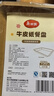 美麗雅一次性盤子食品級(jí)750ml*20只 戶外露營(yíng)燒烤水果托盤 牛皮紙餐盤 曬單實(shí)拍圖
