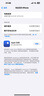 蘋果Apple iPhone 15系列plus/pro/pro max A16 二手手機(jī) 顏色規(guī)格參考質(zhì)檢報(bào)告 蘋果 iPhone 15 Pro Max 曬單實(shí)拍圖