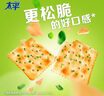 太平億滋太平梳打蘇打餅干400g/袋加鐵香蔥奶鹽海苔芝麻味早餐零食 【袋裝】 奶鹽味400gX3包(48包) 曬單實拍圖