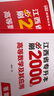 天一庫課2026江西專(zhuān)升本教材2026歷年真題試卷必刷2000題考前沖刺模擬卷高數語(yǔ)文大學(xué)英語(yǔ)高等數學(xué)計算機信息技術(shù)政治管理經(jīng)濟學(xué)人體解剖教育化學(xué)法律江西省統招專(zhuān)升本普通高等學(xué)?？荚囉脮?shū) 高等數學(xué)：必 曬單實(shí)拍圖