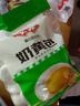 安井 奶黃包 1kg 2斤裝約33個(gè) 兒童饅頭包子面點(diǎn) 家庭裝早餐半成品 曬單實(shí)拍圖