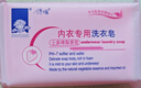 得琪 （daycare）內(nèi)衣皂女士洗衣皂內(nèi)褲皂內(nèi)衣專用去血漬去異味肥皂 士多啤梨150g*8 曬單實拍圖