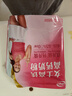 伊利女士高鐵高鈣奶粉400g 活性益生菌 0蔗糖 含葉酸 維生素C 曬單實(shí)拍圖