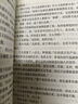 遙遠(yuǎn)的救世主+天幕紅塵（豆豆經(jīng)典作品集 名家名作套裝共2冊(cè)） 小說 曬單實(shí)拍圖