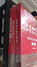 【2026上岸學(xué)習(xí)包】武高數(shù)講義+李線代講義+強(qiáng)化通關(guān)330題（數(shù)學(xué)二）可搭660題、330題、 曬單實(shí)拍圖