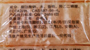 扇牌 洗衣皂150g*15塊裝 肥皂透明皂嬰兒洗衣皂內(nèi)衣皂搜索詞京東超市 曬單實拍圖