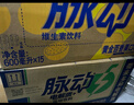 脈動(dòng) 電解質(zhì)水 運(yùn)動(dòng)飲料600ML*15瓶含椰子水西柚口味【街球霸王同款】 曬單實(shí)拍圖