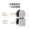 小米智能攝像機(jī)C300雙攝版監(jiān)控器360度無死角帶夜視全景攝像頭家用手機(jī)遠(yuǎn)程室內(nèi)監(jiān)控 曬單實(shí)拍圖
