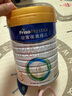 美素佳兒（Friso）皇家幼兒配方奶粉 3段（1-3歲幼兒適用）800g 乳鐵蛋白 (新國標(biāo)) 曬單實(shí)拍圖