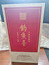 釣魚臺十年陳釀  醬香型白酒 53度 1000ml  單瓶裝  曬單實(shí)拍圖