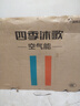 四季沐歌空氣能空調(diào)變頻冷暖兩用掛機(jī)一拖一壁掛式煤改電空調(diào) 一級(jí)能效 落地式家用空氣源熱泵采暖制冷 1.5匹一級(jí)能效（適用10-18㎡） 曬單實(shí)拍圖