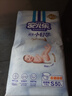安兒樂(lè)（Anerle）小輕芯紙尿褲S50片(4-8kg)新生兒尿不濕【品牌直供 安心品質(zhì)】 曬單實(shí)拍圖