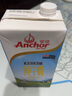 安佳（Anchor）3.6g蛋白質(zhì)全脂牛奶 新西蘭原裝進(jìn)口草飼1L*12盒 曬單實(shí)拍圖