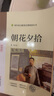 曲一線 語(yǔ)文 初中知識(shí)清單  全國(guó)通用工具書 適配新教材 2026全彩版五三 曬單實(shí)拍圖