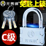 無畏懼【京送】掛鎖防水防盜鎖家用銅芯大門宿舍倉庫大鎖頭車廂鎖防盜窗 W740【3把鑰匙】鎖梁直徑7mm 曬單實(shí)拍圖