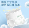 五羊（FIVERAMS）小輕風(fēng)嬰兒成長褲XXXXL碼28片（21-23kg）尿不濕夜用不悶 曬單實(shí)拍圖