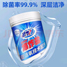 活力28爆炸鹽1.2kg*1瓶 活氧漂白粉 去污漬增白洗衣粉漂白劑校服凈 曬單實拍圖