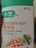小寵腸胃寶貓咪狗狗益生菌嘔吐拉稀好糧伴侶 5g*10包*3盒 曬單實拍圖