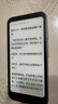 漢王（Hanvon）Clear Mobile 6.13英寸便攜手機閱讀器智能電紙書(shū)電子書(shū)墨水屏輕薄電子紙平板電腦  遠山青  曬單實(shí)拍圖