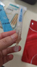 高夫GFgf高夫控油祛痘次拋精準祛痘次拋精華液1.5ml 曬單實(shí)拍圖