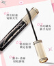 奇士美（kiss me）花盈美蔻美次元自然纖翹持久防水睫毛膏01自然黑 曬單實(shí)拍圖