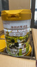 海普諾凱1897荷致3段幼兒配方奶粉(12-36月齡)新國標荷蘭進口 860g*6罐【新客兌1400g】 曬單實拍圖