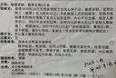 康恪rtms經(jīng)顱磁治療儀刺激儀醫(yī)用家用失眠焦慮抑郁精分腦循環(huán)醫(yī)院同款 rTMS三甲醫(yī)用脈沖+純磁+腦電KJ-3100A 15天試用+一對一指導(dǎo)使用 曬單實(shí)拍圖