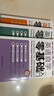 全套3冊 初中英語自學零基礎入門+英語單詞+英語語法大全自學教材 零起點英語語法英語詞匯口語句型單詞大全學習方法書籍 學生成人日常英語交際生活 【3冊】英語零基礎入門大全 曬單實拍圖