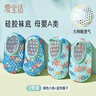 愛寶適寶寶地板襪夏款網(wǎng)眼嬰兒襪子學(xué)步鞋點膠步前鞋小魚+猴子L碼B1373 曬單實拍圖