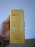 茵葩蘭（ENPRANI） 悅陽優(yōu)護(hù)溫和防曬乳70ml保濕防曬乳SPF50+PA+++男女通用韓國 70ml效期截至27年2月 曬單實(shí)拍圖