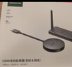 綠聯(lián)HDMI無線投屏器4K高清會議同屏器適用筆記本電腦臺式機接電視顯示器投影儀點對點50米傳輸器90909 曬單實拍圖