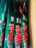 好人家青花椒魚調料 加麻加辣正宗川菜多菜品調味品210g2-3人份 曬單實拍圖