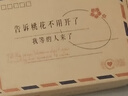立始迷你情書表白賀卡手工禮物情侶禮物表白賀卡浪漫情人節(jié)告白禮物 100封情書套盒【一盒】 (外盒尺寸：15.5*10*5.5cm) 曬單實拍圖