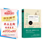 如何閱讀一本小說(shuō)（新版） 曬單實(shí)拍圖