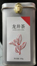 第一江南2025新茶綠茶龍井200g明前茶葉禮盒罐裝春茶嫩芽自己喝送禮袋 曬單實拍圖