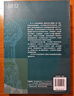 數學(xué)分析習題集（根據2010年俄文版翻譯） 曬單實(shí)拍圖
