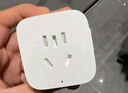 小米米家智能插座3 語音控制 電量統(tǒng)計(jì) 本地定時 過載保護(hù)獨(dú)立安全門阻燃?xì)んw 曬單實(shí)拍圖