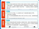 陽光同學(xué) 2025秋新品 課時(shí)提優(yōu)訓(xùn)練優(yōu)化作業(yè)六年級上冊數(shù)學(xué)蘇教版同步教材練習(xí)冊一課一練 曬單實(shí)拍圖