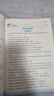 一本小學語文暑假閱讀二升三年級 2025小學2升3暑假銜接作業(yè)課外閱讀理解訓練復習鞏固預習提優(yōu)天天練 曬單實拍圖