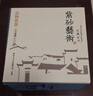 名壺秋月宜興紫砂壺原礦降坡泥小品漢瓦壺名家全手工小品功夫茶具泡茶壺 降坡泥漢瓦 100ml 曬單實拍圖