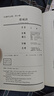 中圖進(jìn)口明河社港版原版【連城訣】全一冊(cè) 金庸作品集 武俠小說 繁體中文港版小說 曬單實(shí)拍圖